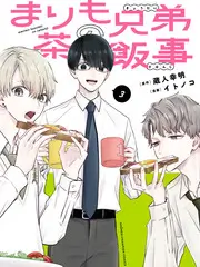 双男漫画改编动画《旧唱片行》海报