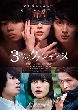 治愈系双男主作品《种一棵树的时间》海报